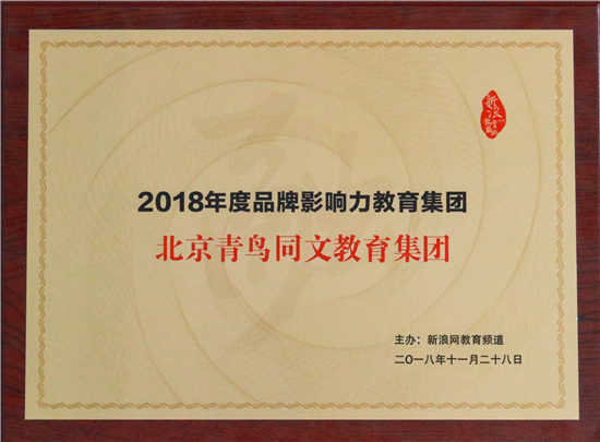 20181129d.jpg