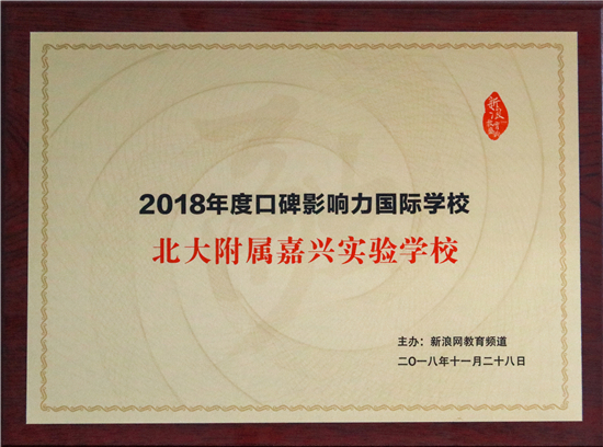20181129e.jpg